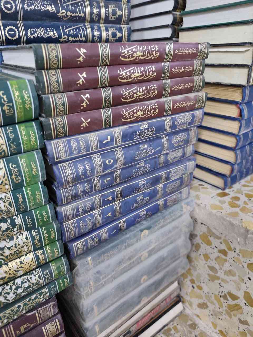 مجموعه دورات
بدائع البحوث 30

الحاشية على شروح الإشارات مجلدين ب 25 

الفتاوى ثلاث مجلدات ب 15 

دستور العلماء 15

المعين في معجم رجال الحديث 8 ومتوفر كميه للي يريد منه جملة .

لئالئ الأصول للشيخ الكركانب ثلاث مجلدات 10 

الدمعة الساكبه ثمان مجلدات 20

كتاب القضاء 15

جامع المدارك 50

البداية في شرح الكفايه ورقية خمس مجلدات 20

تكملة الغدير 10

جواهر الكلام دوره كاملة طبع ايران 100 الف

وسائل الشيعه ام العشرين مجلد ب 70

المعجم في فقه لغة القرآن وبلتغته من الجزء الاول لحد ال36 وصدرت بعدها اجزاء ما متوفره عدنه .

300

تنقيح المقال دوره كاملة طبع ايران 210

كشف الغطاء 15

منهاج الناسك في أدلة المناسك 4 مجلدات ب 15

نهاية الأفكار اربع اجزاء بثلاث مجلدات 15

الجمرات الودية ديوان شيخ علي الجمري . مجلدين ب 8

اقرب الموارد في توضيح العربية خمس مجلدات ب 20

فرائد الأصول اربع اجزاء 20

حاشية المكاسب للنائيني 15

موسوعه الروحاني تسع مجلدات 25

مسند علي بن براهيم 35

منتقد المنافع 25 

شرح ابن عقيل 7

العناوين 10

تعليقه القوجاني 10

معالم العلماء فقط جزءين 7

انوار الربيع في انواع البديع 30

اوثق الوسائل 25

ميزان الحق 15

شرح نهج البلاغه طبع ايران اوفسيت على طبع مصر الاولى 55

كشف اللثام 11 مجلد 40

مختلف الشيعه 40

ضياء العاملين في بيان أمامه الأمة المصطفين تسع مجلدات 30

العقد النضيد . نقص فقط خمس اجزاء متوفره 15

الحدائق الناضره طبع بيروت 215

مستدرك الوسائل طبع بيروت 30 جزء 190

ارشاد الطالب 30

جواهر الكلام طبع ايران محققه ومعلق عليها 310 

جواهر الكلام دوره كامله بدون تحقيق 43 جزء ب 100

تمهيد المطالب 50

بداية الوصول 25

بحر الفوائد 25

التفسير الكبير لل امام الفخر الرازي 125

العروة الوثقى ست مجلدات 30
المبسوط في فقه الأمامية 30
مفتاح الكرامه 160
حاشية الدسوقي ثلاث مجلدات 12
موسوعة امير المؤمنين القرشي اربع مجلدات 15 الف


**إذا كنت صاحب هذا الإعلان وتريد حذفه لأي سبب، رجاءا أرسل رسالة إلى الدعم الفني**