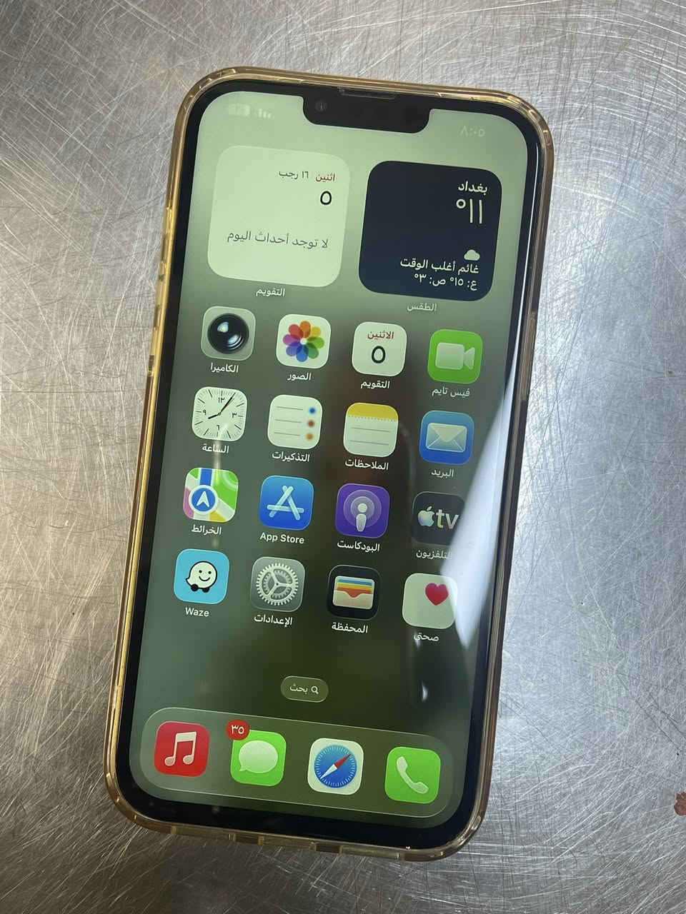 سلام عليكم 13 برو ماكس 

ذاكرة ٢٥٦ // بطارية ٨٠ // نموذج m 

جهاز نضيف كلة شغال فقط مبدل شاشه اصلية 

بي ضمان وين ما يعجبك افحص فيس ايدي شغال 

سعر ٤٧٥ وبي مجال مكان بغداد العبيدي ‭٠٧٧٦ ٧٣١ ٨٨٢٧‬
