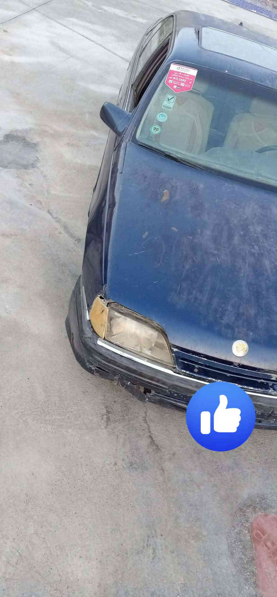 اوبل اوميكه حجم عشرين محرك وكير شرط رقم نينوي فحص شرعي بل موصل اني مااندلو ابيع على  ترهم وترهم مراوس حسب القناعه سعر السعر 11ورقه اسيارة نكرة سلف وين ماتريد روح بيهه رقم الهاتف ***********الي موشراي لايتعبنه رجا بلا زحمه
