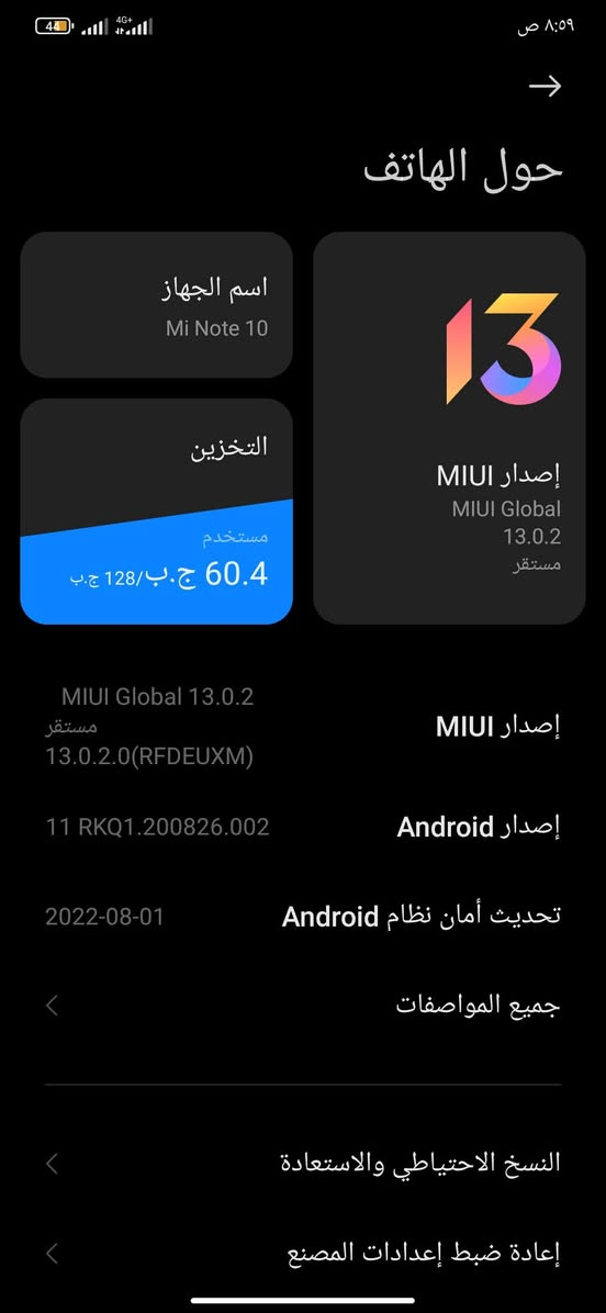 سلام عليكم عندي هذ الجهاز Mi Note 10 البيع بس  الكامرة الأمامية متوقفة والخلفية تشتغل السعر 150


**إذا كنت صاحب هذا الإعلان وتريد حذفه لأي سبب، رجاءا أرسل رسالة إلى الدعم الفني**