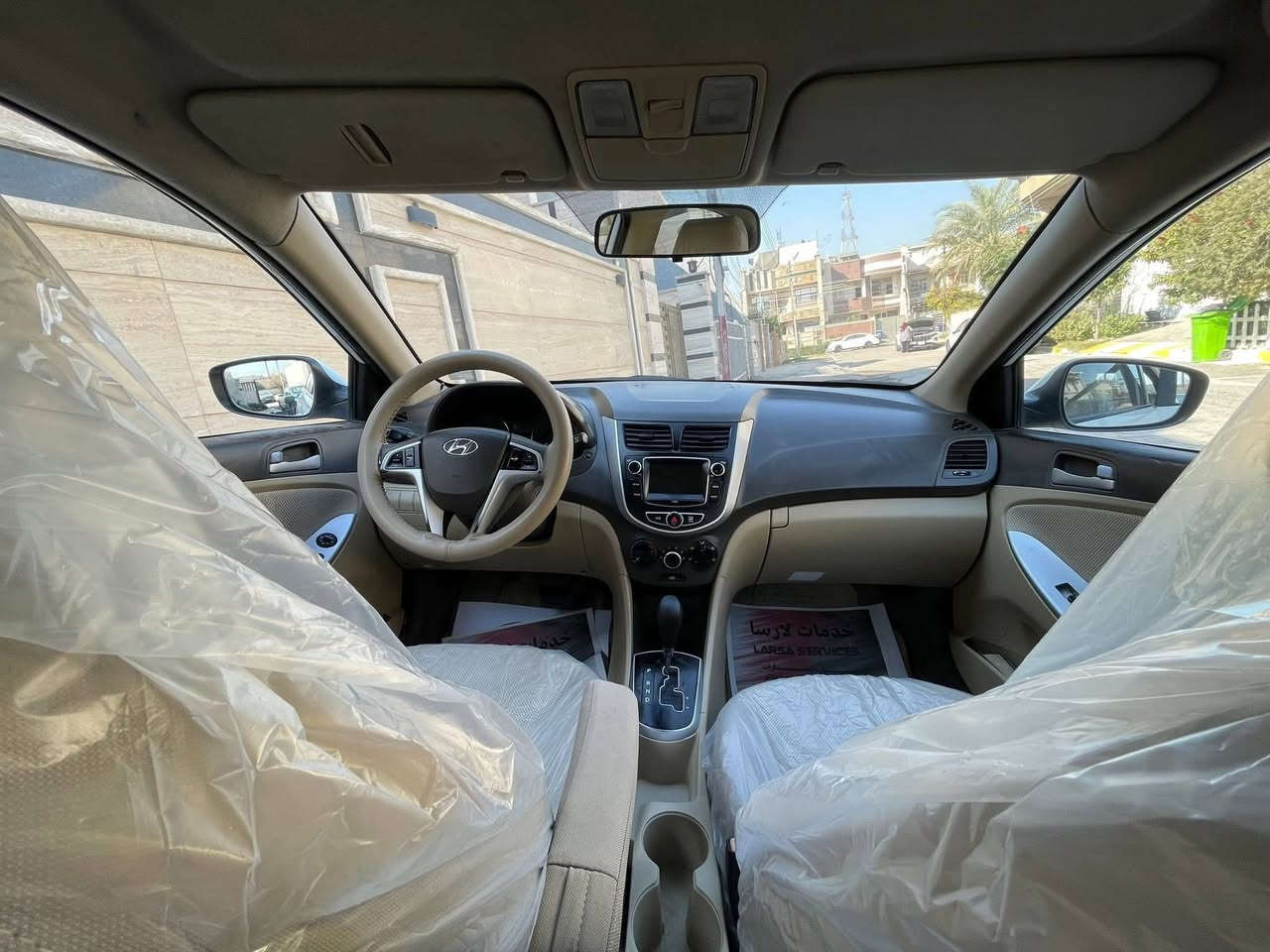 اكسنت ٢٠١٥ خليجي بدون صبغ مكفولة رقم بغداد بسمي سنوية جديدة السعر ٩٠ ورقة مجال بسيط للاستفسار *********** غير متواجد على الانترنت
