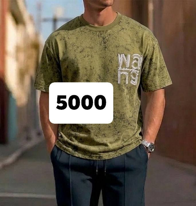 🔴اقـوى تخفيض  لفترة محدودة 🔴 💣💣

          🔥🔥بــدي بسعر 5 فقط 🔥🔥
           5️⃣5️⃣5️⃣السعر 5️⃣5️⃣5️⃣

علماً السعر الاصلي كان 15 الف 

العنوان : #كربلاء حي المعلمين مجاور قاعة #بيروت  

للاستفسار والحجز متوفر واتساب 👇
 (‏‪0771 728 7861‬‏)

............................................
ملاحضة / يوجد خياط داخل المحل لتخصير مختلف الالبسة.
