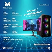 تجميعة • مونتاج • ألعاب