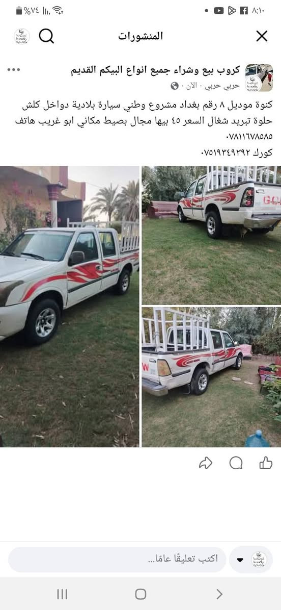 سلام عليكم تفاصيل داخل الصورة..
