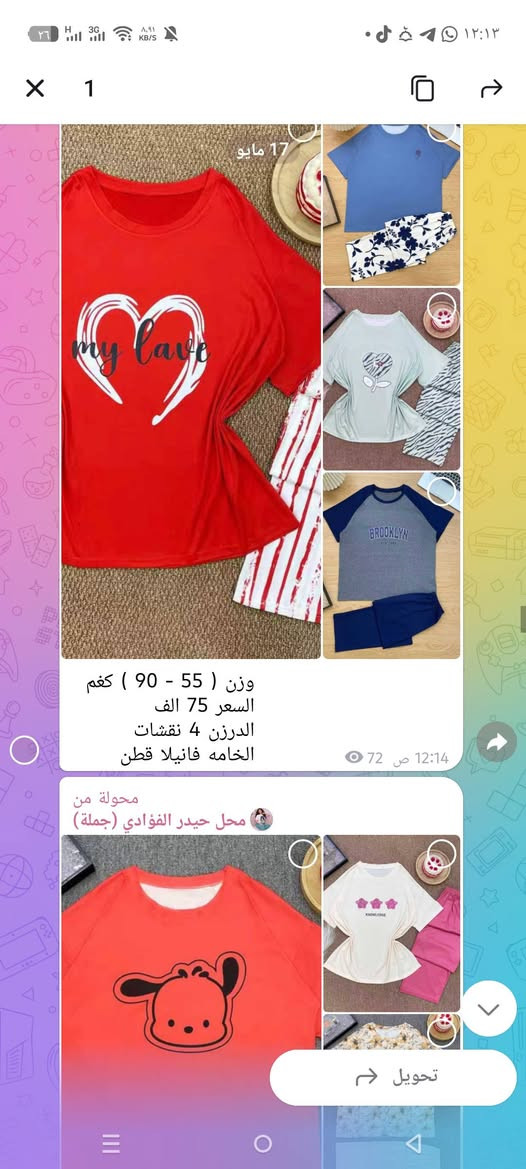 https://t.me/ry4943 اخل قناه فقط


**إذا كنت صاحب هذا الإعلان وتريد حذفه لأي سبب، رجاءا أرسل رسالة إلى الدعم الفني**