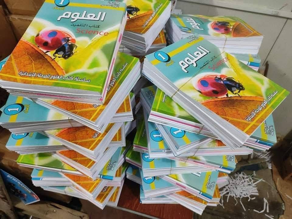 ***********يتوفر كتب لكل الصفوف الحجز والاستفسار خاص وتوصيل مجاني 

حته المهني متوفر الطباعه اصلي وملون مثل الحكومي ويرجا فحص الطلب امام المندوب

