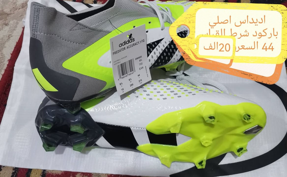 السلام عليكم شباب  بضاعه امزون اصليات وشرط اسعار مناسبه جداً الاستفسار خاص


**إذا كنت صاحب هذا الإعلان وتريد حذفه لأي سبب، رجاءا أرسل رسالة إلى الدعم الفني**