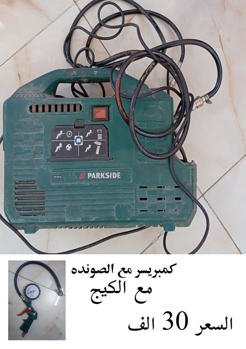 السلام عليكم للبيع ادوات منزلية المواصفات والاسعار موجوده بالصور موبايل ***********  المكان دوره -  شارع 60 غير متواجد عالفيس
