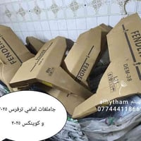 ترافيرس ٢٠٢٥ • كوينكس • ترل بلايزر