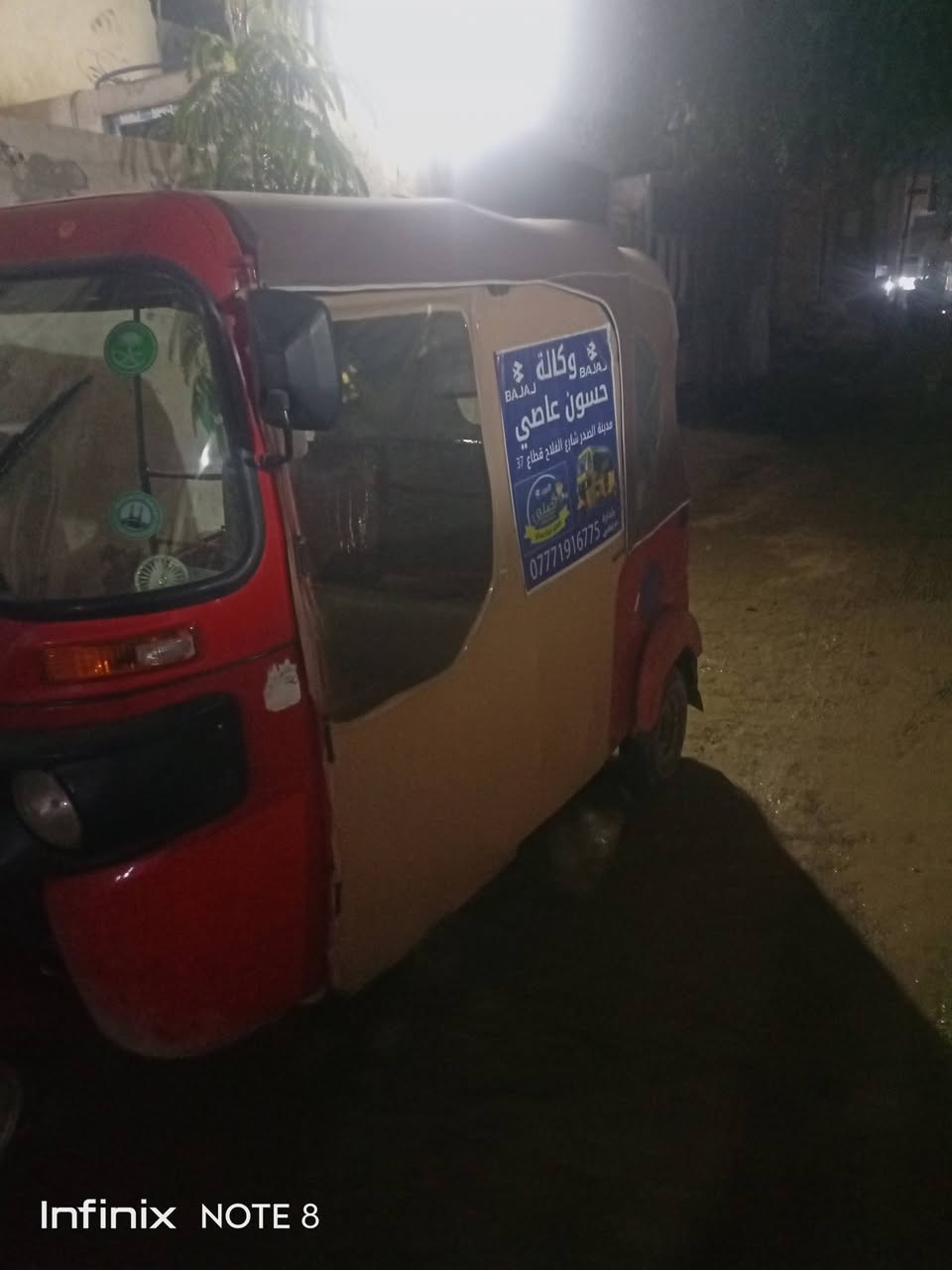 سلام عليكم تكتك 2021 للبيع مرقه بسمي تحويل ثاني يوم تكتك مكفوله بيه ملحضات
مكاني مدينت صدر سعر 8 رقم تليفون 
***********
