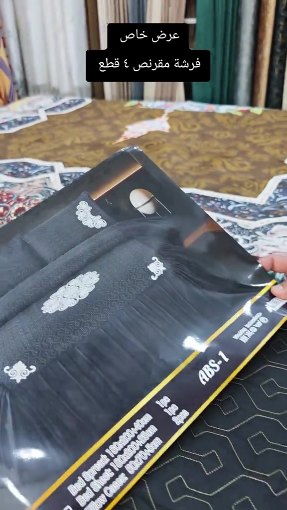 العنوان: بغداد–مدينة الصدر–سوق الكيارة قطاع٦٣ قرب المركز الطبي السوري   يتوفر خدمه توصيل لهذا المنتج للحجز ***********  عروض يومية من سنتر الكيارة للمفروشات 🌹🌹 🚕🚕🚕🚕🚕🚕🚕🚕🚕🚕  تفضلوا بزيارتنا #العراق_السعوديه_الاردن_الخليج #مدينةالصدر #الشعب_الصيني_ماله_حل😂😂 #مشاهير_تيك_توك_مشاهير_العرب🌺💜 #سنتر_الكيارة_للمفروشات 
