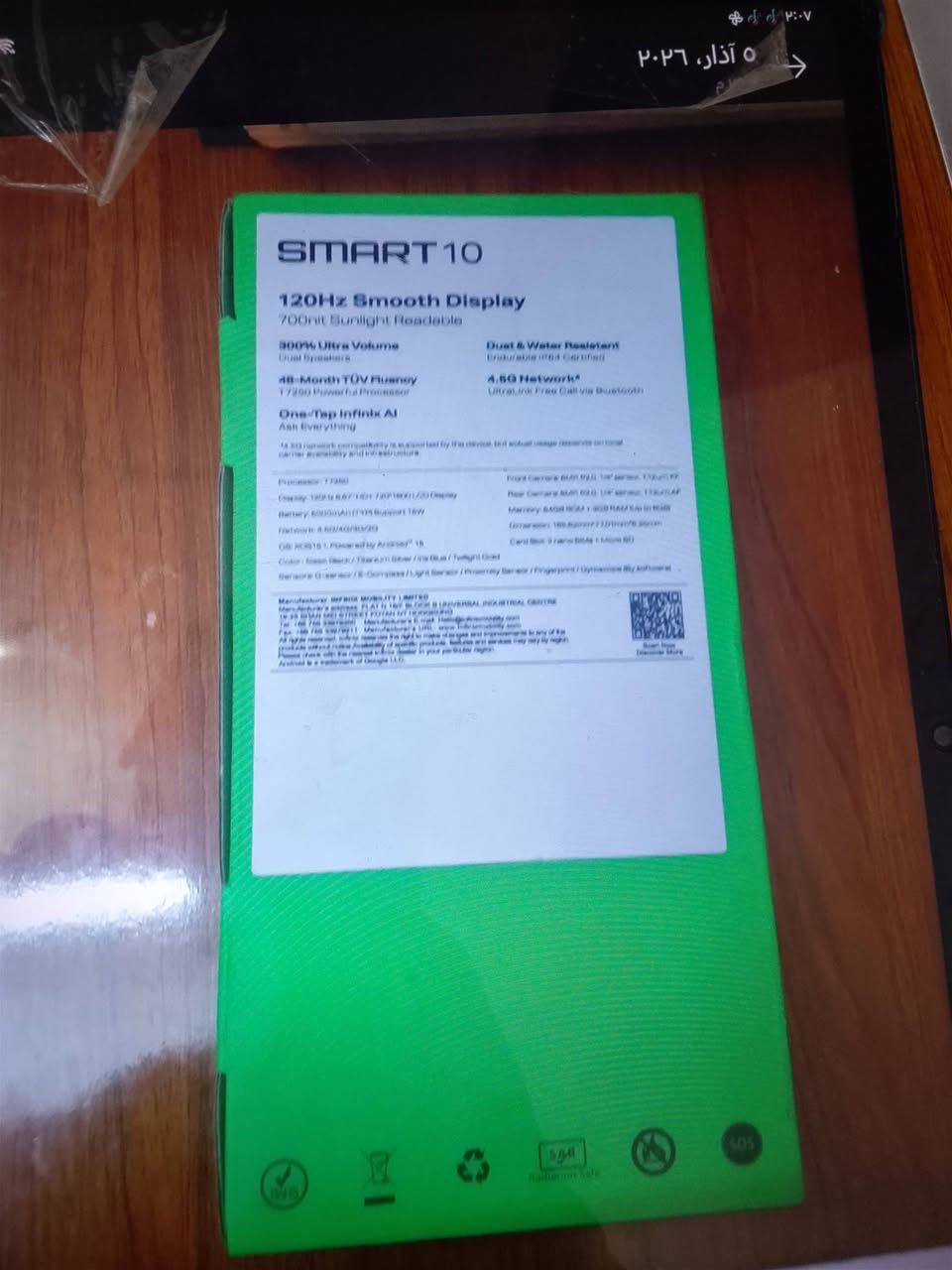 سعره 125 وفي مجال
بمجال شويه النوم


**إذا كنت صاحب هذا الإعلان وتريد حذفه لأي سبب، رجاءا أرسل رسالة إلى الدعم الفني**