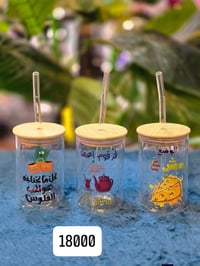 مك عصائر • درزن