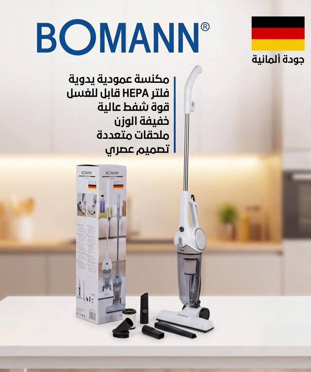 مكنسة كهربائية ماركة بومان ب40 الف مع التوصيل


**إذا كنت صاحب هذا الإعلان وتريد حذفه لأي سبب، رجاءا أرسل رسالة إلى الدعم الفني**