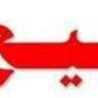 طابو زراعي • شارع الحمام • ١٥٠م