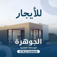 بيت للايجار • مجمع الاميرات 2 • ٢٥٠م