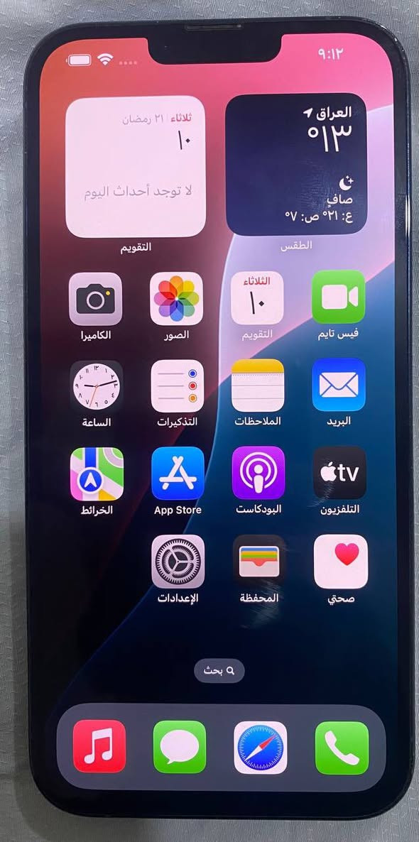 ١٣ برو ماكس
مكفول حته من شخط 🔥 256  🐳
شرط الفحص 
***********
