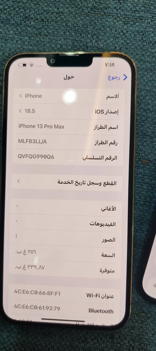 سلام عليكم 
13 بروماكس قطعتين 
سعر الواحد 500 قفل قفل 
ماستر وامريكي ذاكره256 الذهبي  بطاريه 84
تجي تفحص وتاخذ بدون ملحقات 
بدون توصيل  مكان الدوره بغداد


**إذا كنت صاحب هذا الإعلان وتريد حذفه لأي سبب، رجاءا أرسل رسالة إلى الدعم الفني**