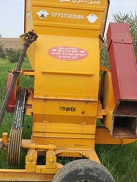 طاحونه تبن ذنون الأصلي مشتغله 15 ساعه فقط استفسار  07828560462