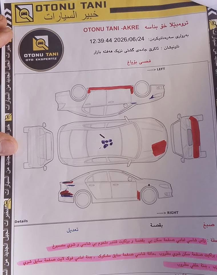 سلام عليكم 
نيسان سنترا 2019
وارد أمريكي 
ماشية 110KM
تشغيل بصمة
مواصفات SV 
بيها 3 قطع 
كلشي واضح بل سونر 
سيارة نظيفة
كراسي تحكم جلد
كلشي جديد 
ما ناقصها شي 
سنوية من شهر خالصة 
هزا خلصان  من 2025 اقل من سنه انو مبدل جام 
سعر 96 مجال 
عنوان أربيل 
تواصل واتس ***********
