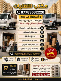 07783532220