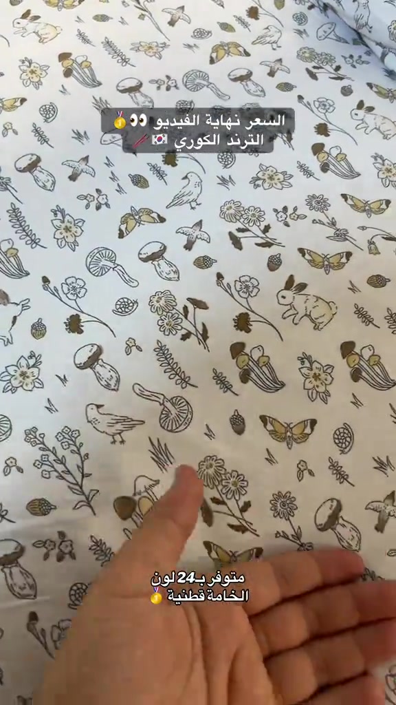 سيت تلبيسة لحاف نفرين كوري 🇰🇷 خامة و قياسات ولا غلطة 🔥 متوفر بـ٢٤ لون راسلونا على الواتساب حتى نرسل الكم بقية الالوان 🥇 كمية محدودة لحگو عليها 👀 متوفر داخل المعرض ومتوفر توصيل ‼️ 📱 للتواصل وطلب المنتج:  حصراً واتساب: *********** ✅ 📌 ##مفروشات_العهد##فرشات_العهد#كربلاء_مدينة_العشق_والعاشقين
