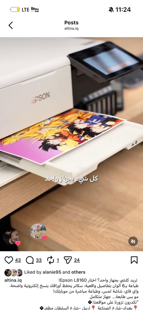 عندي طابعه l8160 ابسون اخت 8050 بس بيهه شاشه وتطبع وجهين ودقتهه 5K
ومامستخدمه قليل اخذتهه من التينة الشركة الرسميه وبعدهه داخل ضمان ارد ابيعهه الجديده مالتهه 800 الف او اكثر حاليا لعدم التفرغ وماشيه جزء بسيط اخذتهه 
واريدهه ب450 والسعر قابل للتفاوض اكتب رقمك واتواصل وياك


**إذا كنت صاحب هذا الإعلان وتريد حذفه لأي سبب، رجاءا أرسل رسالة إلى الدعم الفني**