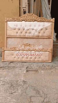 شركة رعد السماء الزان لسنا الوحيدين لكننا لأفضل 👍 العنوان بغداد الصالحيه شارع السينما بغداد التواصل عبر الرقم *********** بادارة رعد قطوري ❤️
