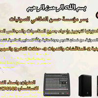 صوتيات حسن الدفاعي • مجالس حسينية • النعمانية واسط