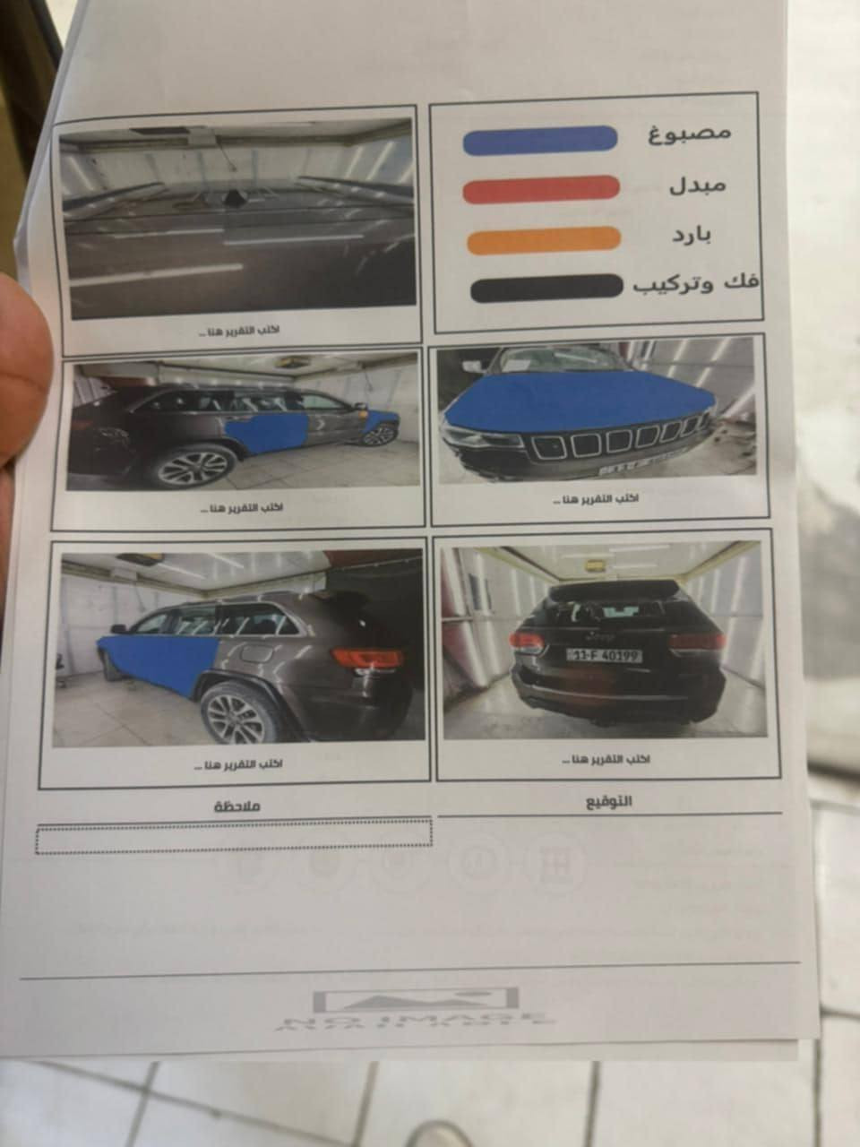 جيب موديل 2017 لمتد فول 
فول لمتد 
جديدة السيارة 0 السعر 215
حادث موضح بالسونار 
بسمي تحويل مباشر 
***********
