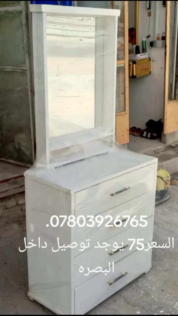 السعر 75مع التوصيل ***********
