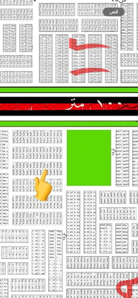 أرض سكنية • ٢٠٠م • صاحب سند