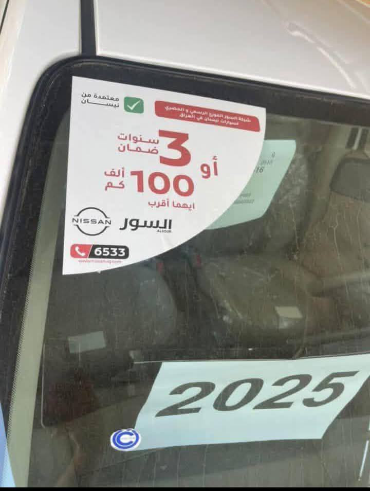 السلام عليكم من رخصة الأدمن .
سيارة نيسان صني هندي موديل 25 للبيع المستعجل كفاله من الدعامية لدعاميه السعر 115 رقم صاحب السيارة 
مجتبى شنان ***********
مكلف بالنشر .
