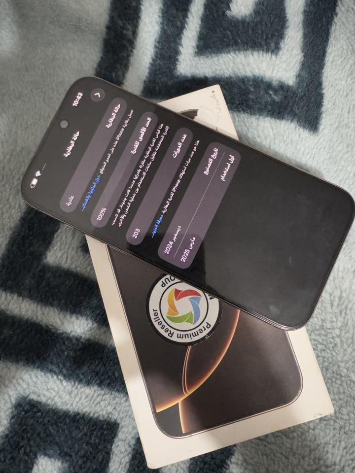 16 برو ماكس شرق اوسط ماستر بطارية 100 ذاكره 256 بعده داخل الضمان فقط الجامه مال الكامره مبدله 1375 مكاني بغداد ***********
