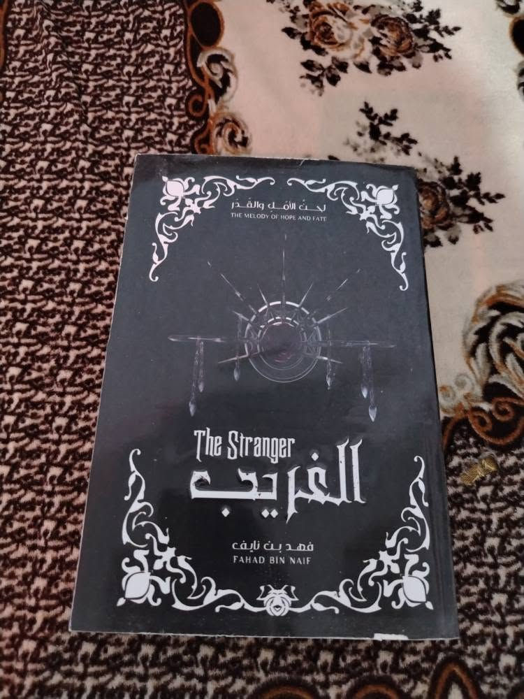 روايات مستعمله للبيع سعر الرواية 4500 دينار
واذا تشتريهم كلهم سعرهم 45 الف
عنواني محافظه البصرة قضاء ابي الخصيب
0771878831
لا يوجد توصيل البصرة, العراق


**إذا كنت صاحب هذا الإعلان وتريد حذفه لأي سبب، رجاءا أرسل رسالة إلى الدعم الفني**