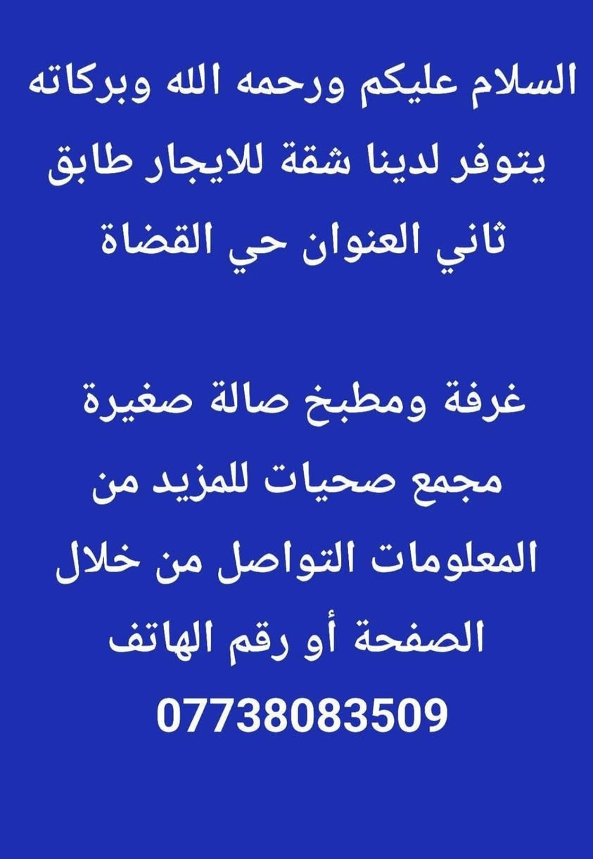 بعمولة رمزية

