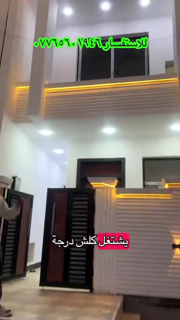 مساحه ١٠٠ متر غرب جامع ملك القدوس
يحتوي علا ٢نوم صاله مطبخ 
السعر ٩٥ وبي مجال 
لاستفسار ***********
