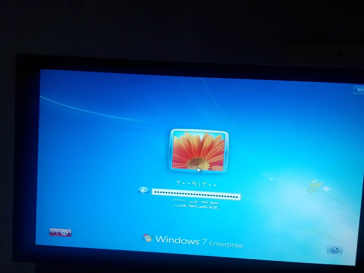 pc كمبيوتر يمشي لاباس بيه 
فيه 2g ram 
320 ستوكاج 
معالج amd 
خوتي ملاحضة 
نبرز برك بي(ps3 ولا xbox360 أو كنصول اخرة جيدة) 
رقم الهاتف 0781940348


**إذا كنت صاحب هذا الإعلان وتريد حذفه لأي سبب، رجاءا أرسل رسالة إلى الدعم الفني**