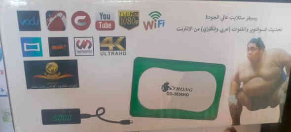 متوفر لدينا كل مايخص الستلايت
#الغزال 3737 سيرفر فورايفر 15 شهر مع سيرفرات iptv قنوات تعمل على النت لمدة تصل الى 10 سنوات قنوات الرياضية والعربية والأجنية بالأضافة الى مكاتب عديده للأفلام والمسلسلات وتطبيقات اخرى
#ميديا ستار 2727 سيرفر فورايفر لمدة 12 شهر مع سيرفرات iptv لمدة 6 أشهر تعمل على النت قنوات الرياضية والعربية والأجنبية مع برامج نتيفلكس وشاهد لمدة سنة كاملة وتطبيقات اخرى
#بين سات 7070 سيرفر فانكام لمدة 12 شهر مع سيرفر ابولو يعمل على النت لمدة 12 شهر قنوات رياضية وعربية واجنبية وتطبيقات اخرى
#ستار كوم 8899 Pro سيرفرات مفتوحة بلا حدود تعمل على النت تحتوي قنوات رياضية وعربية واجنبية 
#istrong GS 3636 سيرفرات مفتوحة بلا حدود تعمل على النت تحتوي قنوات رياضية وعربية واجنبية
#اولمبيات اصلي وعادي أحادي وثنائي ورباعي
دايسك رباعي...دايسك للبث الأرضي
قطعة Wifi لتشغيل النت
واير ستلايت اصلي 25م ...30م
مسطرة اقمار لأستقبال اكثر من قمر صناعي على صحن واحد

***********  𝐎𝐌𝐀𝐑 𝐒𝐀𝐓
