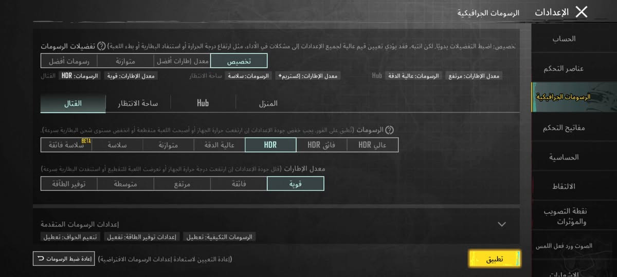 ريدمي ك40 گيمنق 
جهاز يشغل بوبجي 90 فريم 
و 60 فريم HDR. 
شاشة 120 هرتز  
بطارية 5000 
شحنة. سريع و يطول 
بي شفتات شغالات 100بل مية 
بي كيم تيربو تگدر اتغير صوتك بي و اهواي ميزات 
بي كسور بلظهر مغلفة بغطاء ثقيل ب50 الف 
كامرتة الأمامية حيل زينة +الشاشة الأمامية هم بيهة كسر بس ما امبين ولا مأثر علة المس من خليتلة شاشة ثانوية راحت 
ما مفتوح ولا داخل تصليح 
تبديل شاشة 35 و الضهر 15 يعني تصليحة ما يكلف 
انة متعمد ما صلحتة حتة لا ينفتح بعد يمك شغلتة 
ابيعة 210وبي مجال 
او اراوسة بحاسبة حسب القناعة 
رقم ***********
مكان ميسان
