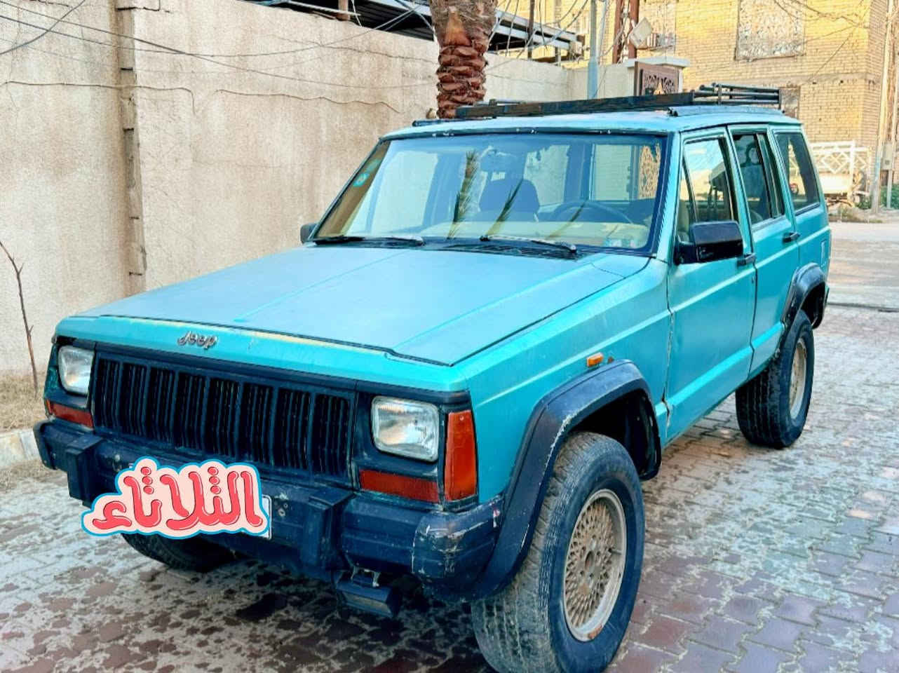 جيب شيروكي للبيع مديل 1992 مكينة وكير تحوير vvt بطة رقم نكليزي بسمي تحويل ثاني يوم سيارة جاهزة لاستفسار  ***********
