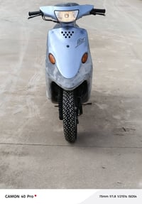 دراجة بيجي • مكينه تخبل • قضاء المسيب