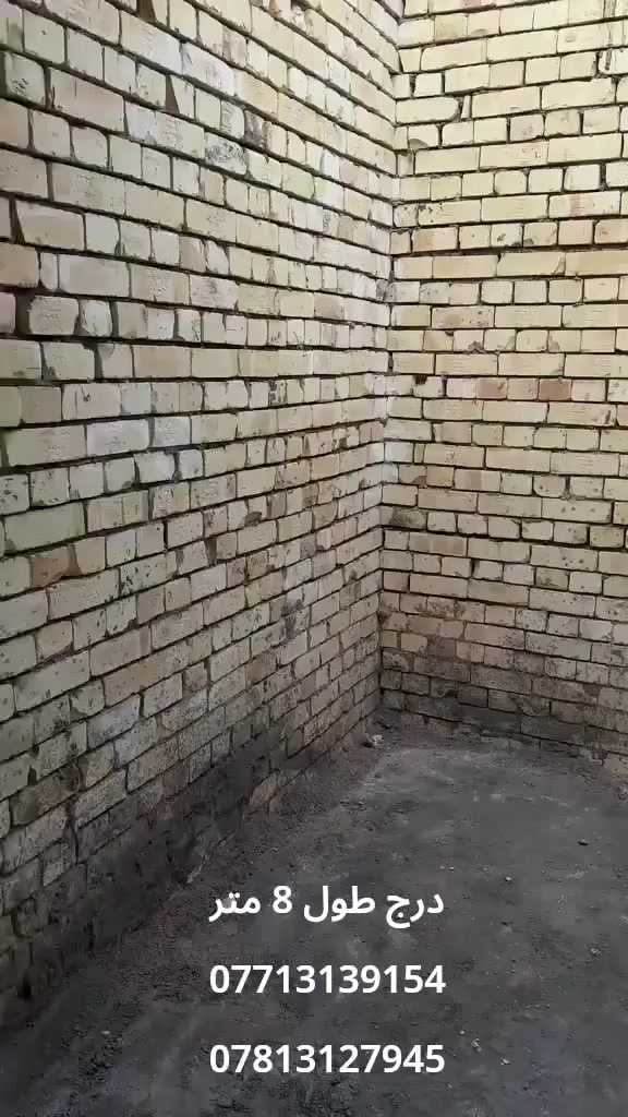 عمل درج طول 8 متر عرض 80 سانتيم حديد ثقيل 3 مليم
وات ساب اسيا
***********
***********
