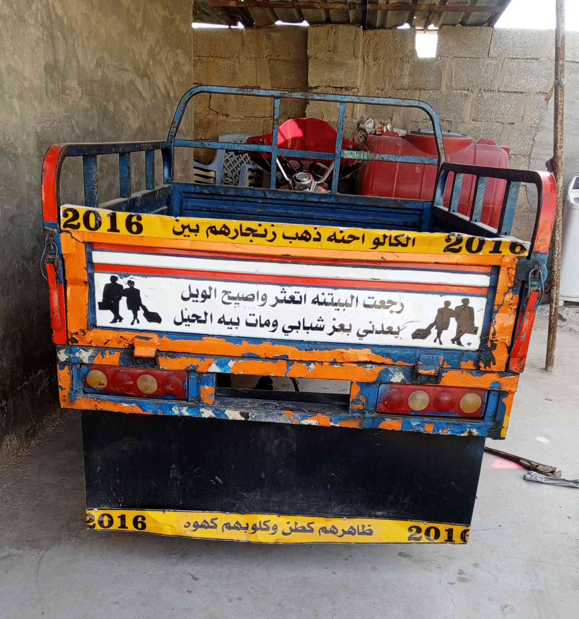 السلام عليكم للبيع ستوته 2016 كوت شارع النفط***********
