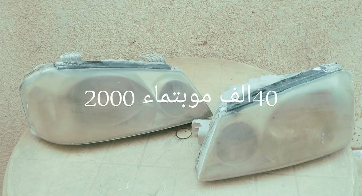 من رخضة السيد الادمن
مجموعة أغراض مستعمله للبيع 
أي شي مكتوب على الصوره سعره
تفضل خاص او الاتصال بالرقم 
***********
المكان ديالى الخالص قرب 
فلكة مصطفى جواد
