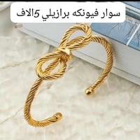 ذهب برازيلي • طلاء ثابت