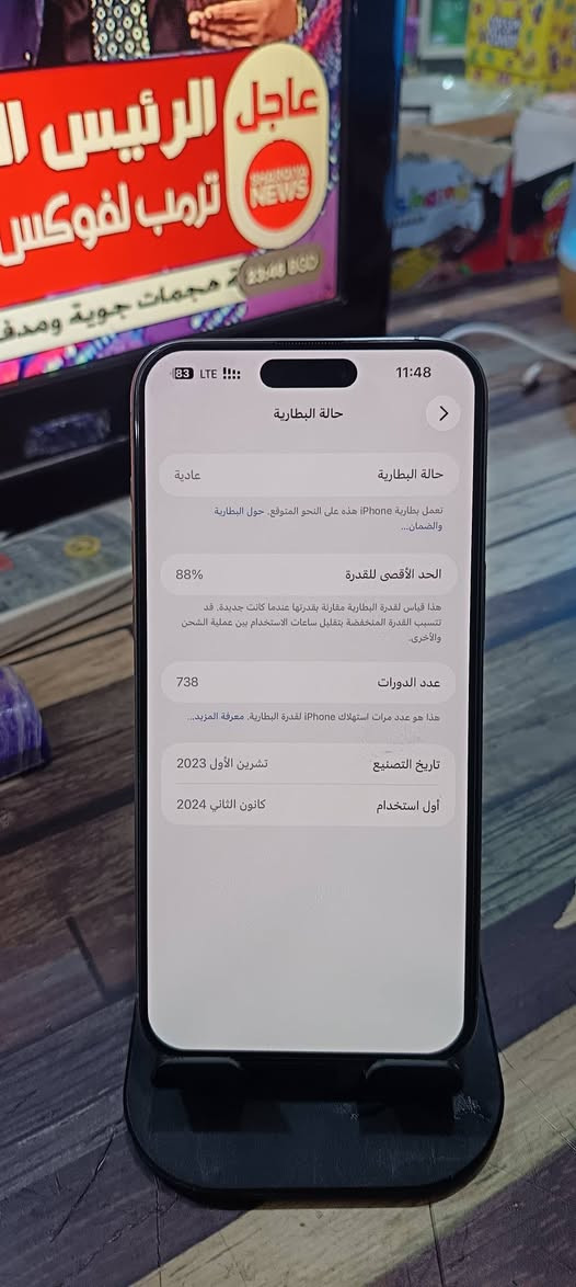 متوفر آيفون 15برو ماكس خطين استخدام قليل
نظافه الجهاز 100٪
بطاريه 88٪
سعرر 11500000
مليون ومئه وخمسون الف فقط
وبي مجاال للطيبين😍😍


**إذا كنت صاحب هذا الإعلان وتريد حذفه لأي سبب، رجاءا أرسل رسالة إلى الدعم الفني**