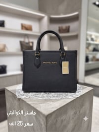 حقيبة فاخرة • ماستر كواليتي • توصيل العراق