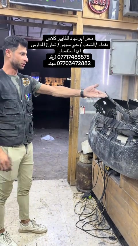 #العراق #سيارات #بغداد_بصرة_موصل_الكويت_الخليج_دبي_ #بغداد #العراق_بغداد 


**إذا كنت صاحب هذا الإعلان وتريد حذفه لأي سبب، رجاءا أرسل رسالة إلى الدعم الفني**