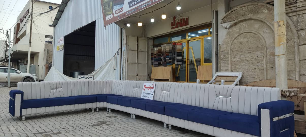 السلام عليكم 
ديوان عراقي  للبيع
 ديوان مدوشم جديد 
قياس (9)أمتار 
الخشب ممتاز  و نظيف شي مرتب (100%)
الاسفنج  جديد  (90%)
قماش جديد تركي 
هذا الديوان و نظافته(100%)
 بسعر (350) فقط 🤩 بلااااشششش
العنوان موصل موصل حي البكر قرب مطعم بيت جدي معرض المنزل   
للإستفسار مراسلة الصفحة او الاتصال على الرقم 
***********
***********
*********** التواصل على الوتساب
